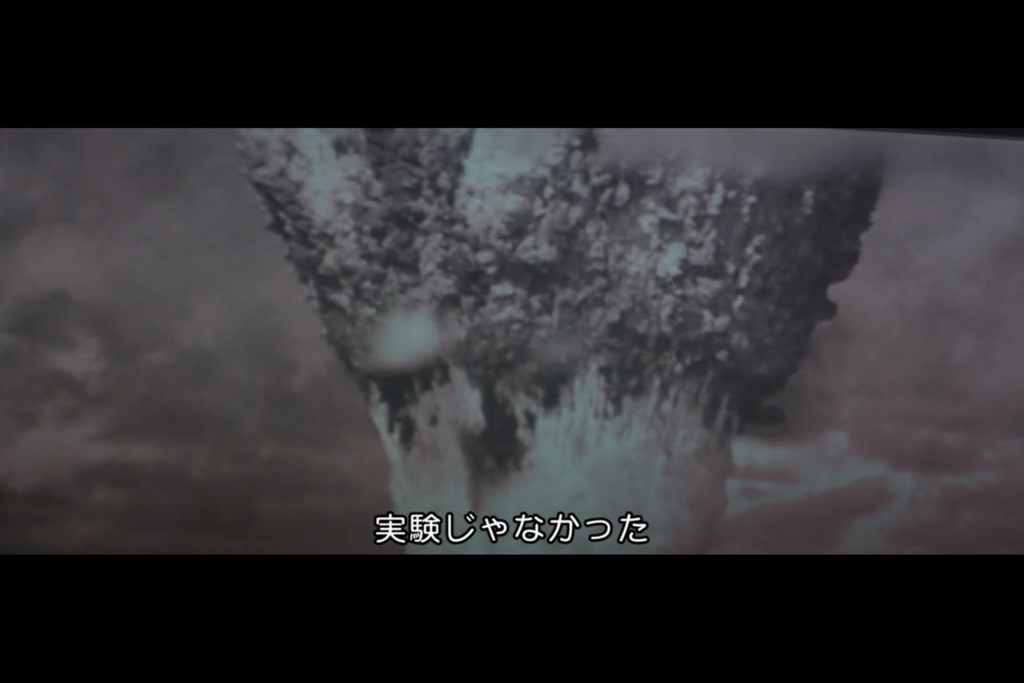 画像に alt 属性が指定されていません。ファイル名: gojira09-1024x683.png