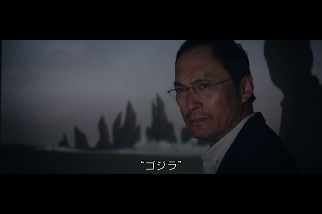 画像に alt 属性が指定されていません。ファイル名: gojira11-1024x683.png